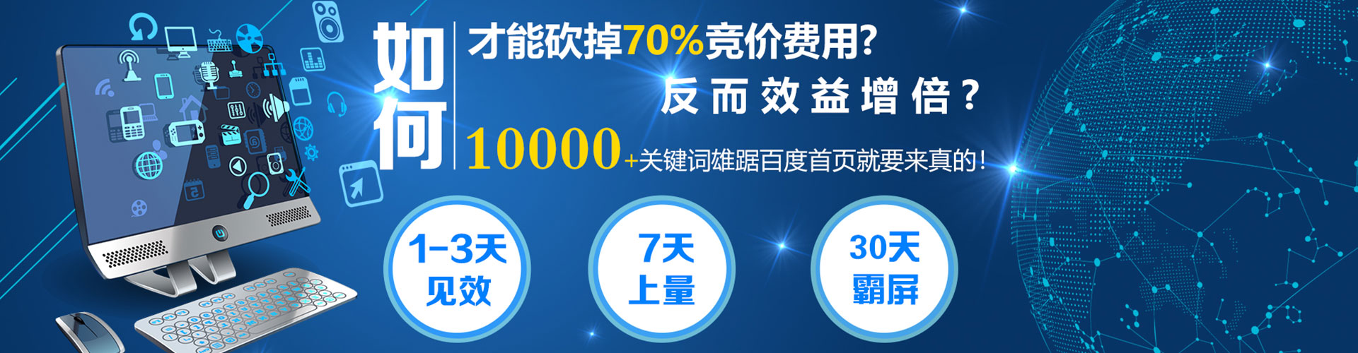 黄山头条信息流